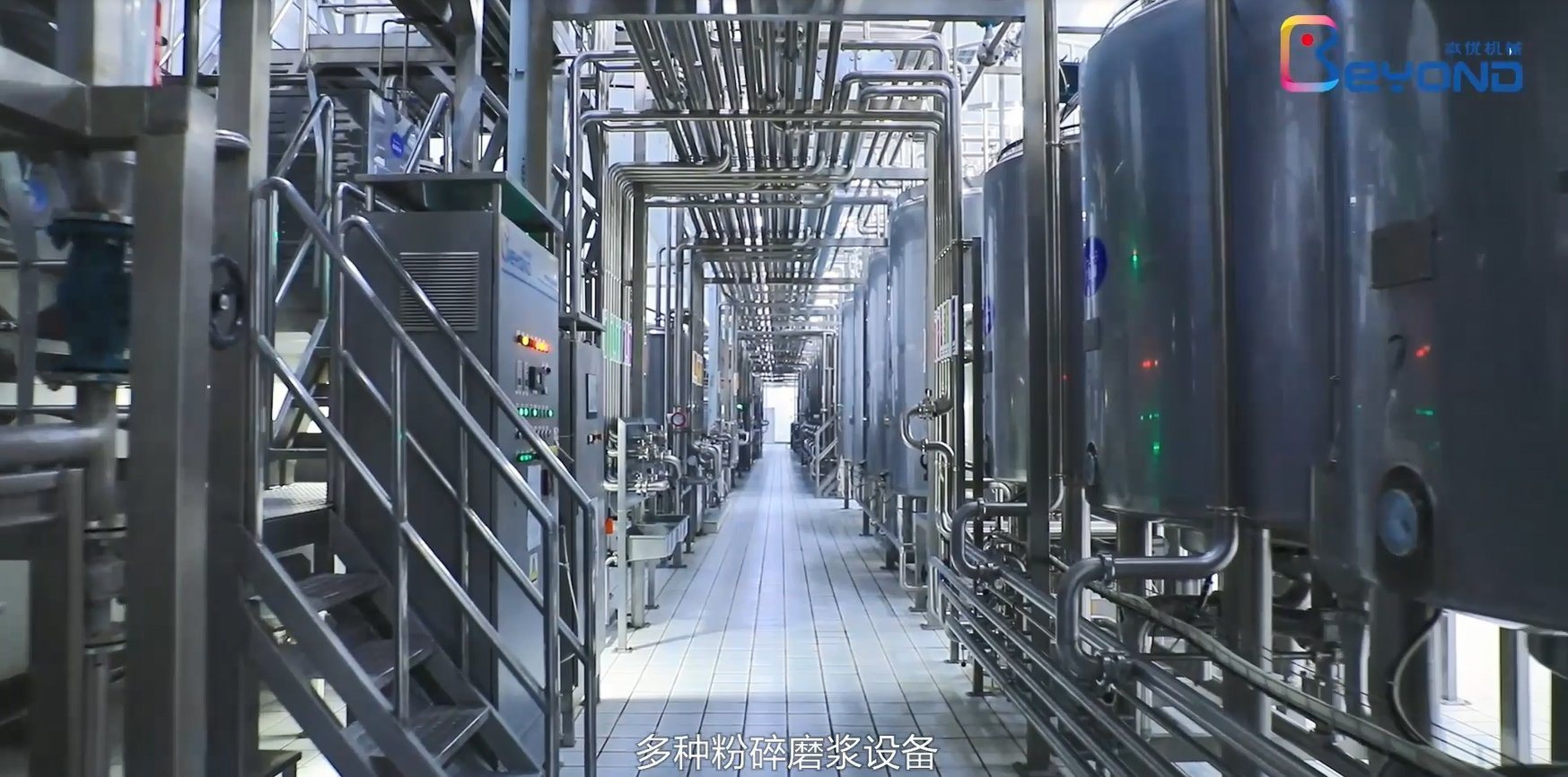 乳原料生產線